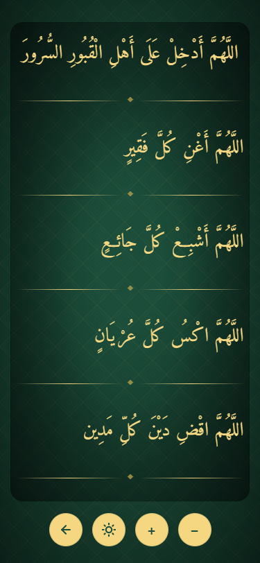 Dua
